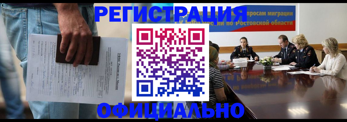 форма 3 в Шадринске